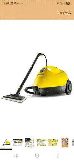 2026年最新】ケルヒャー sc2 easyfixの人気アイテム - メルカリ