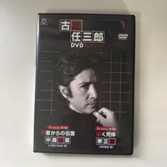 2026年最新】古畑任三郎 dvd ディアゴスティーニの人気アイテム - メルカリ