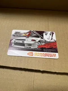 2026年最新】湾岸midnight カードの人気アイテム - メルカリ