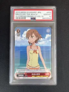 2026年最新】ヴァイス 超電磁砲の人気アイテム - メルカリ