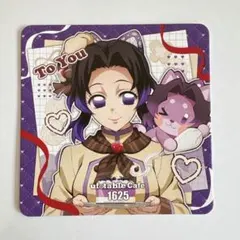 2026年最新】胡蝶しのぶコースターの人気アイテム - メルカリ