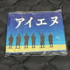 2026年最新】マフラータオル iniの人気アイテム - メルカリ