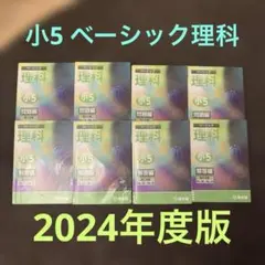 2026年最新】希学園 小1の人気アイテム - メルカリ