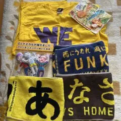 2026年最新】ファンキーモンキーベイビーズの人気アイテム - メルカリ