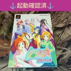 2026年最新】らいむいろ戦奇譚の人気アイテム - メルカリ