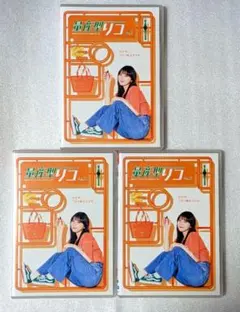 2026年最新】量産型リコ dvdの人気アイテム - メルカリ