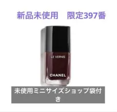 2026年最新】シャネルヴェルニ471ミンの人気アイテム - メルカリ