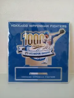 2026年最新】上沢直之の人気アイテム - メルカリ