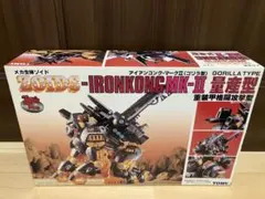 2026年最新】アイアンコング 量産型の人気アイテム - メルカリ