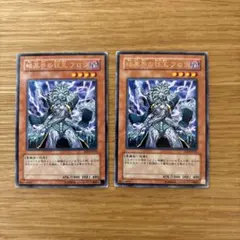 2026年最新】遊戯王カード 暗黒界の狂王 ブロンの人気アイテム - メルカリ