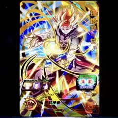 2026年最新】孫悟空ゼノ bm3の人気アイテム - メルカリ