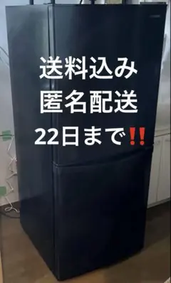 2026年最新】irsd-14aの人気アイテム - メルカリ