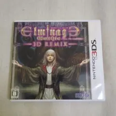 2026年最新】エルミナージュ ゴシック 3dsの人気アイテム - メルカリ