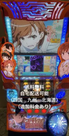 2026年最新】とある科学の超電磁砲 実機の人気アイテム - メルカリ