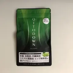 2026年最新】キュットダウン lavaの人気アイテム - メルカリ