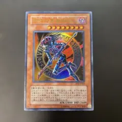 2026年最新】混沌の黒魔術師 ウルトラの人気アイテム - メルカリ