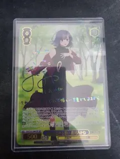 2026年最新】演技に込める想い 黒川あかね SSPの人気アイテム - メルカリ