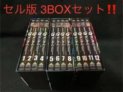 2026年最新】機動武闘伝gガンダム dvd boxの人気アイテム - メルカリ