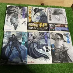 2026年最新】吸血鬼ハンターd コミックの人気アイテム - メルカリ