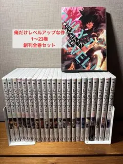 2026年最新】俺だけレベルアップな件 19の人気アイテム - メルカリ