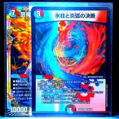 2026年最新】赤青マジック デッキの人気アイテム - メルカリ