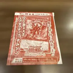 2026年最新】赤馬零児の人気アイテム - メルカリ