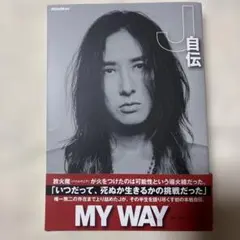 2026年最新】luna sea j 本の人気アイテム - メルカリ