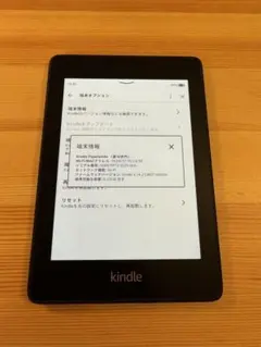 2026年最新】Kindle Paperwhite 10世代の人気アイテム - メルカリ