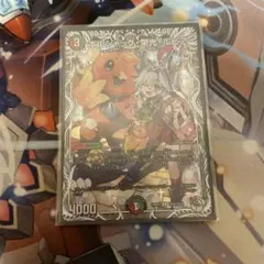 2026年最新】栄光ルピア キャラトレの人気アイテム - メルカリ