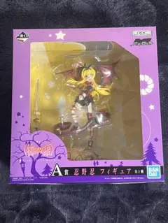 2026年最新】一番くじ a賞 忍野忍の人気アイテム - メルカリ