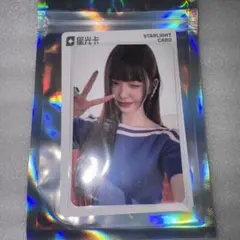 2026年最新】中華IVEの人気アイテム - メルカリ