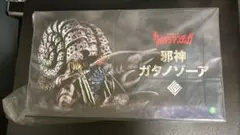 2026年最新】ccp ガタノゾーアの人気アイテム - メルカリ