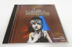2026年最新】レ・ミゼラブル cd 2003の人気アイテム - メルカリ