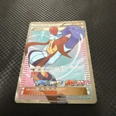 フウロ：青い衝撃・赤い閃光 ボックス購入キャンペーン PROMO XY