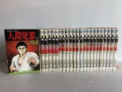 2026年最新】人間兇器 梶原の人気アイテム - メルカリ