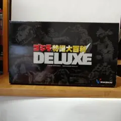 2026年最新】ゴジラ特撮大百科 deluxeの人気アイテム - メルカリ