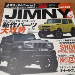 2026年最新】ジムニー 不動車の人気アイテム - メルカリ