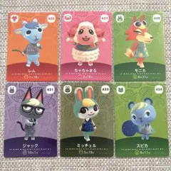 2026年最新】amiiboカード ジャック ミッチェルの人気アイテム - メルカリ