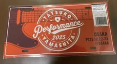 2026年最新】山下達郎 プレート 2024の人気アイテム - メルカリ