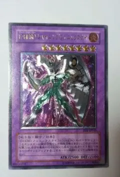 2026年最新】フェニックスガイ レリーフの人気アイテム - メルカリ