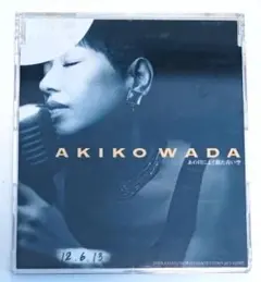 2026年最新】和田アキ子 古い日記の人気アイテム - メルカリ