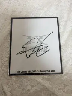 2026年最新】吉野北人 サイン色紙の人気アイテム - メルカリ