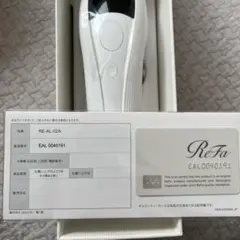 2026年最新】リファ RE-AL-02Aの人気アイテム - メルカリ