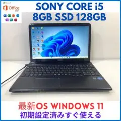 2026年最新】VAIO SVE151B11Nの人気アイテム - メルカリ