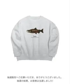 2026年最新】魚 スウェットの人気アイテム - メルカリ