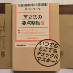2026年最新】絶版英文法の人気アイテム - メルカリ
