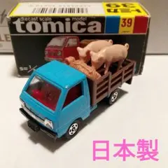 2026年最新】トミカ 39 家畜運搬車の人気アイテム - メルカリ