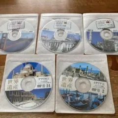2026年最新】世界遺産 dvdの人気アイテム - メルカリ