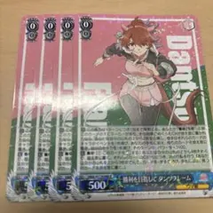 2026年最新】ダンツフレーム ヴァイスの人気アイテム - メルカリ