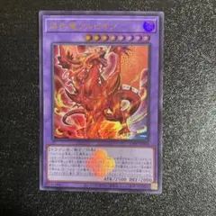 2026年最新】烙印の人気アイテム - メルカリ